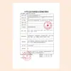 Lámpara de terapia infrarroja para uso doméstico, dispositivo de terapia infrarroja, dispositivo especial de terapia de ondas electromagnéticas, dispositivo de tratamiento médico