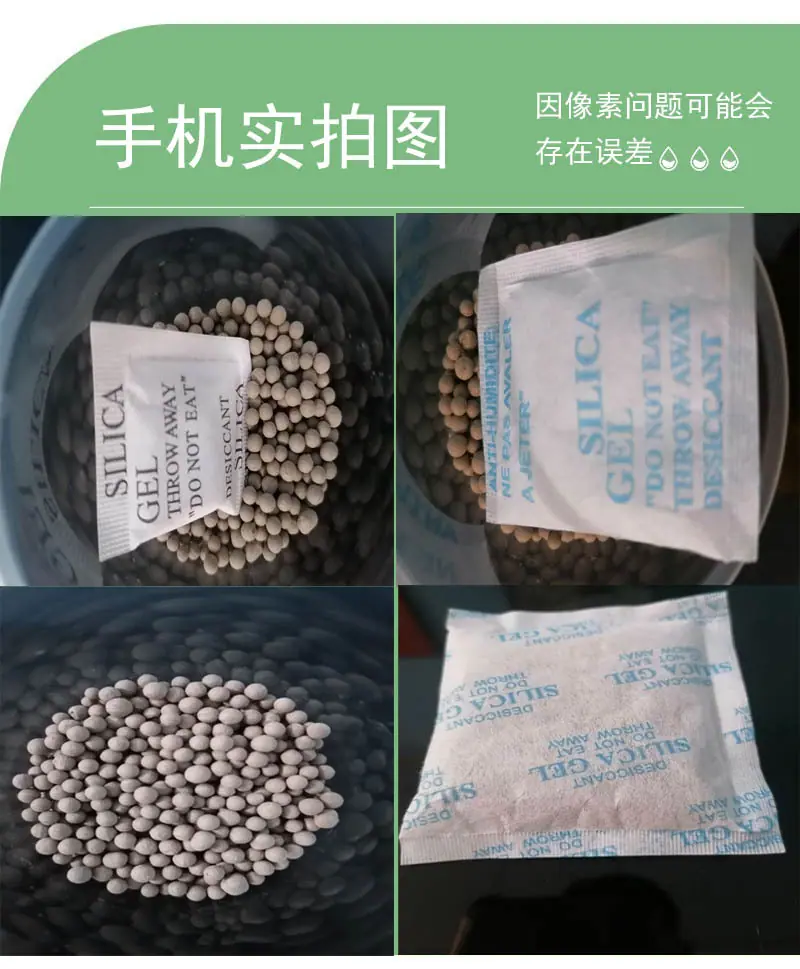 矿物手机实拍