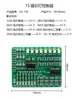 Kit de Tablero de Práctica para Soldadura de Componentes SMD Enseñanza y Entrenamiento de Habilidades STM Manualidades Electrónicas DIY Placa de Circuito Eléctrico