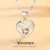 Collar de Plata de Ley 999 con Forma de Corazón y Astas Collar para Mujer Lujo Accesible Joyería de Nicho Cadena para Clavícula de Plata Pura para Mujer Verano