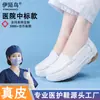 Fornecimento Direto do Fabricante, Sapatos de Enfermeira Antiatrito para Mulheres, Leves, Sola com Amortecimento a Ar, Confortáveis, Específicos para Profissionais Médicos e de Saúde, Sapatos de Trabalho Brancos