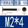 Acero Inoxidable Negro 304 cm Cabeza Plana Grande Cabeza Ultraplana Cabello Plano Tornillo de Cruz Negro Tornillo para Computadora M1-M8