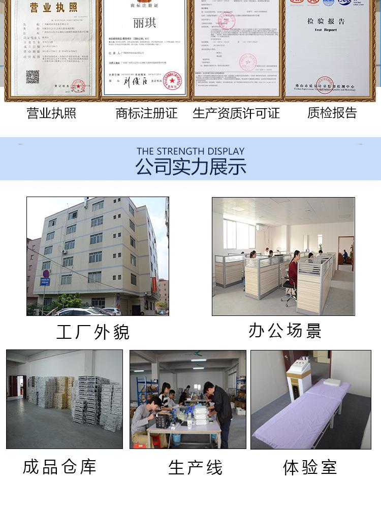 9D检测仪_10