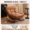 Sofá individual mecedora modelo nuevo 2026, mecedora perezosa, sillón reclinable para sala de estar, adecuado para siestas, uso doméstico, ocio en el balcón