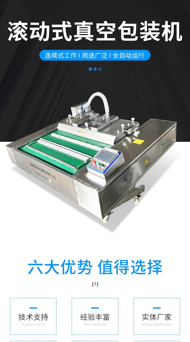 合纵机械科技详情1—&mdash