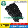 93300F8050 93300-F8050 para Hyundai Kia interruptor de freno de mano botón de interruptor de freno de estacionamiento