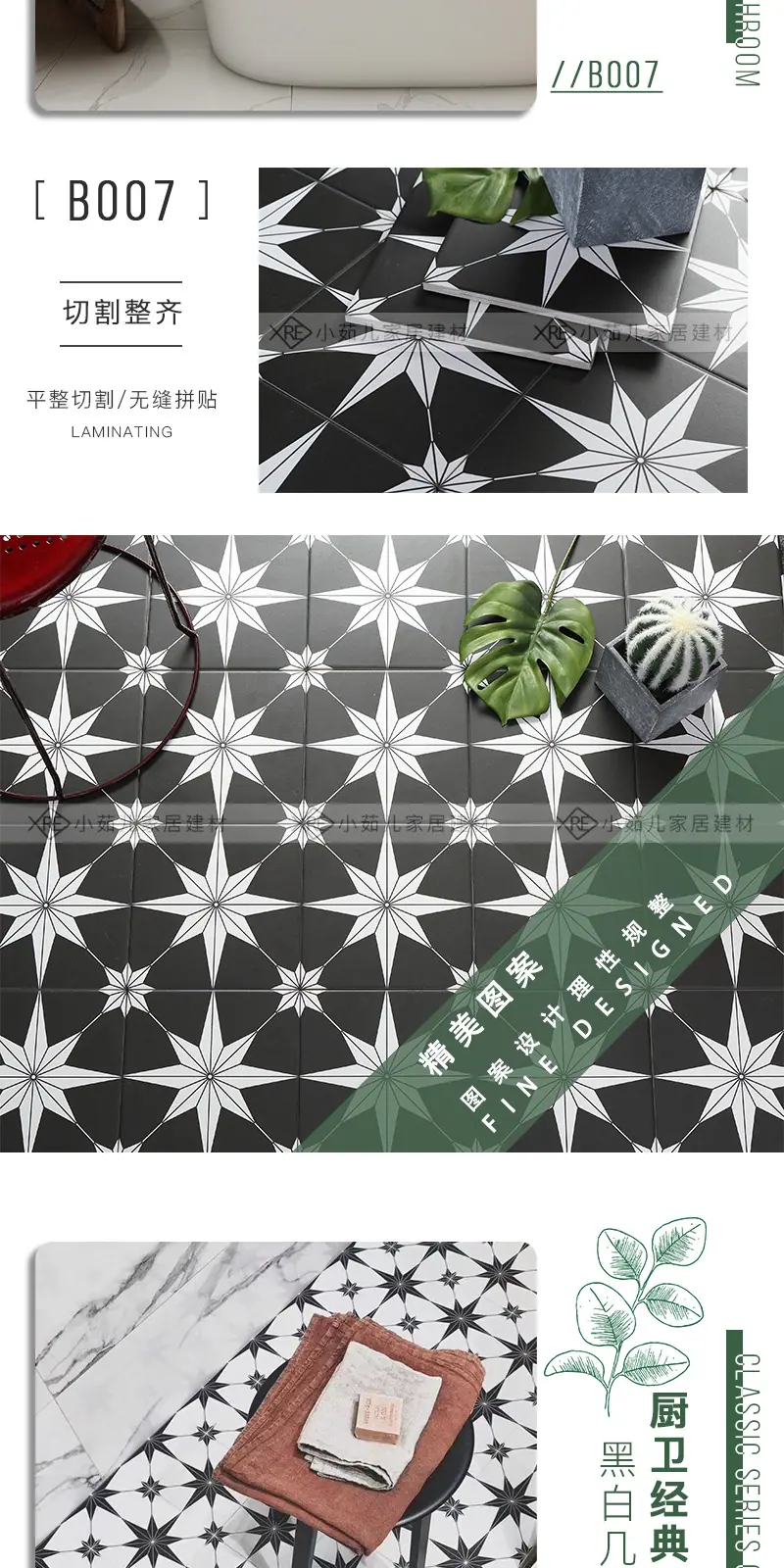 详情页_12.jpg