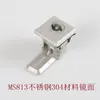 Armário Haitiano Weitu Fechadura Quadrada Pequena MS813 Fechadura de Porta de Armário de Distribuição Fechadura de Caixa AE Fechadura de Porta de Equipamento Mecânico Industrial Chuangjiu