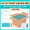 Papel para Impresión de Etiquetas Térmicas a Prueba de Agua, Polvo y Aceite, con Fondo Azul y Adhesivo Térmico de Alta Adherencia, Personalizable en Formas Cuadrada, Rectangular y Redonda de 20 mm ~ 100 mm