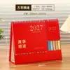 Calendário de Mesa com Texto Inspirador Simples 2027 Personalizado Planejador de Mesa Multifuncional Calendário Mensal Calendário de Check-in Diário