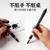 Pincel Absorbente de Agua del Grifo, Pincel de Pelo de Lobo, Pincel de Descarga Automática de Tinta Baiyun, Grande, Mediano y Pequeño