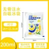 Bolsas de Hielo para Transporte Aéreo para Conservación Fresca y Refrigeración, Bolsas de Hielo Biológicas para Entrega Express, Bolsas de Hielo Seco, Bolsas de Hielo Autoabsorbentes sin Relleno de Agua 100ml600ml