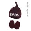 Comercio exterior Europa y Estados Unidos gorro para chupete de bebé gorro de nudo para recién nacido guantes de bebé suministro de Amazon 892203