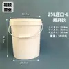 Barriles de Plástico al por Mayor de 1L-35L PP de Grado Alimenticio Tapa de Presión Engrosada Empaque de Plástico Químico para Salsas y Condimentos Barriles Redondos