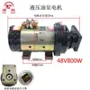 Motor para triciclo eléctrico Yueqiang, motor de corriente continua en serie con escobillas, 48V/60V, 1000W, motor para bomba de aceite hidráulico