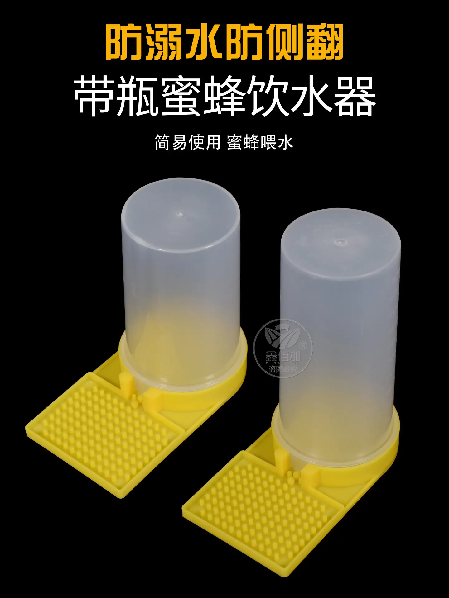 英式喂水器带瓶A详情页 (1).jpg