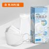 Mascarilla Kn94 Estéreo 3D Cuatro Capas Protectora Forma de Boca de Pez Hoja de Sauce Empaquetada Individualmente Caja Estilo Japonés Fabricante Venta al por Mayor