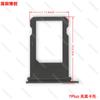 Nuevo Aleación de Aluminio Teléfono Móvil Tarjeta SIM Bandeja de Tarjeta Única con Anillo Impermeable Bandeja de Cintura Doble Tarjeta Adecuada para Teléfonos Móviles Apple