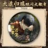 Jogo Wangyu Ye Série Da Xi Fengyun Qi Sili Lu Chen Periférico Pingente de Emblema Duplo Flash 75mm