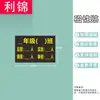 Quadro Magnético Curricular Adesivo Gerenciamento Curricular Adesivo de Parede Curricular Removível Dever em Grupo Cerca de Parede para Alunos Adesivo Magnético Escola