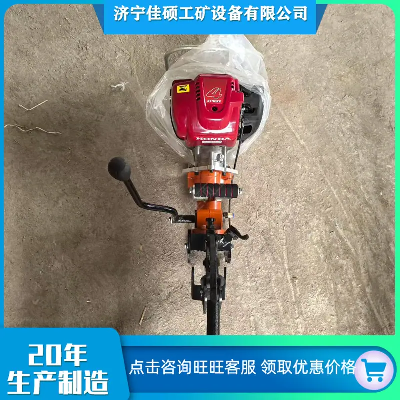 钢轨钻孔机2 (10)