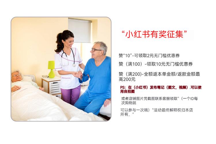 小红书成人尿裤