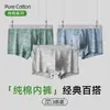 Calzoncillos tipo bóxer de algodón puro para hombre Yalu con bolsa 7A Entrepierna antibacteriana Transpirables Ultracómodos Envío directo del fabricante Envío gratuito