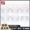 Perilla de 23 MM Taza transparente Asiento de perilla de taza luminoso Apertura transparente