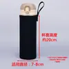 Funda Térmica para Taza con Asa, Bolsa Portátil para Botella de Agua, Funda Protectora Térmica y Anti-Caídas con Correa de Transporte, Funda Sencilla para Taza