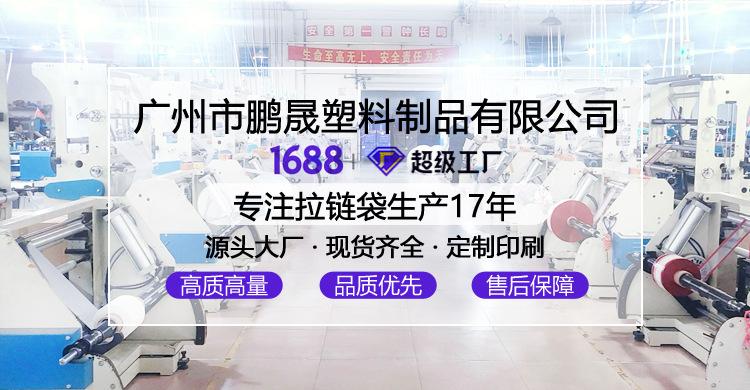 详情页头