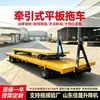 Reboque de plataforma oficina fábrica área de produção reboque de transferência de material grande tonelagem capacidade de carga caminhão de plataforma direcionável