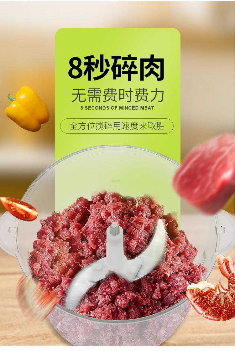 绞肉机_05
