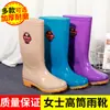 Botas de lluvia altas hasta la mitad de la pantorrilla Botas de lluvia para mujer de moda impermeables antideslizantes zapatos de agua Zapatos de goma para trabajo en lavandería cocina cubrezapatos botas de cubo
