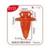 Dinghui Clips de Fixação para Friso de Porta de Carro Universal, Friso de Arco de Roda, Decoração de Soleira, Clips de Fixação de Porta-malas