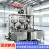 Moedor totalmente automático de três estágios, moedor separador de escória, linha de produção de moagem comercial em larga escala Zhongke