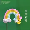 Arcilla suave arcoíris, nubes, estrellas y decoraciones de arcoíris; Adornos de arcilla blanda de colores dulces; decoraciones y accesorios para botellas ecológicas de paisaje en miniatura