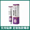 Venta directa desde la fábrica de origen, dropshipping, distribución y venta al por mayor de la popular crema herbal para la salud de Yunnan 20g