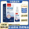 Kangjiu Pharmaceutical Spray para Pé de Atleta Solução para Cuidados com a Saúde 50ml Uso Externo Cuidado com Desconforto na Pele Fabricante de Solução para Cuidados em Estoque