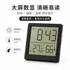 Reloj Termómetro e Higrómetro Electrónico Kaitai 3 en 1 Pantalla Digital Interior Termómetro Higrómetro para Escritorio, Montaje en Pared, Magnético, Uso Doméstico