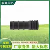 Enchufe de 16/20/25 Tomas, Enchufe de Figura Ocho, Enchufe con Anilla de Tirar, Enchufe con Tuerca de Bloqueo, Accesorios para Riego de Invernaderos y Jardines