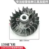 Accesorios para cortacésped de cuatro tiempos juego completo universal 139f desbrozadora HS39 desbrozadora de gasolina carburador anillo de pistón