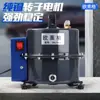 Bomba de Vácuo Bomba de Uso Duplo para Evacuação de Ar Condicionado de Carro Pressurização Detecção de Vazamento Máquina Bomba Sucção Refrigerante Adição de Flúor Ferramenta de Reparo