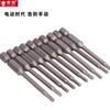 Broca Hexagonal Marca Dichuang Mango Hexagonal de 1/4" Neumática Eléctrica Hexagonal Extendida Broca de Viento Tornillo Magnético Fuerte