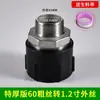 Conector de Conversão de Plástico Acessórios para Válvula de Tambor de Tonel IBC para Conectar Mangueira Redutor de Rosca Grossa 60 para 6 1 polegada 1,5 polegada 2 polegadas 4