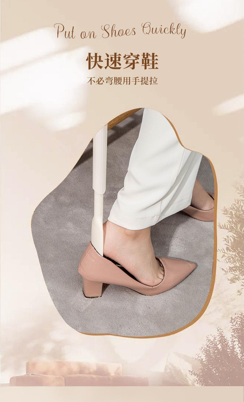 鞋拔子_03.jpg