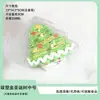 Caja Navideña para Pastel 2025 Árbol de Navidad Transparente Mousse de Crema de Fresa Caja de Empaque Caja de Empaque para Postres Horneados
