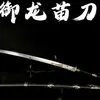 Ciudad de Longquan Metal Arma Fría Espada Espada Han Sin Afilar Forjada Integrada Esmalte Azul Espada del Emperador Dragón Alma de Hielo Regalo del Festival
