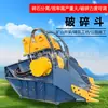 Cubo triturador tipo mandíbula cubo grande para triturar piedra arena y grava cemento tamaño ajustable cubo triturador máquina excavadora trituradora