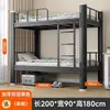 Litera de Arte de Hierro de Doble Capa, Litera con Marco de Acero para Estudiantes, Litera Alta y Baja para Dos Personas, Cama con Marco de Hierro para Empleados, Cama de Hierro de Doble Capa para Dormitorios