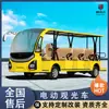 Escritório de Vendas de Veículos Elétricos Turísticos Visualização RV Área Cênica Fábrica Turística Recepção de Hotel Transportador de Passeio pelo Campus Veículo Turístico